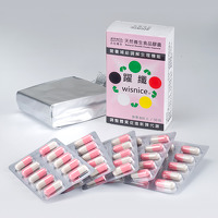 躍纖養生膠囊     20盒NT$10000元送2盒